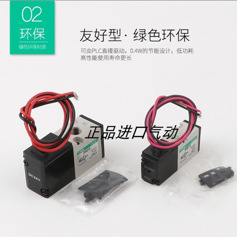 CKD电磁阀3PA1193PA110-M5-3 3PA219-06 3PB119 3PB219