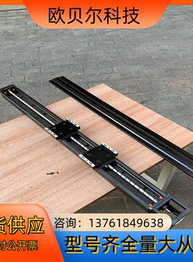 PMI银泰KM46模组，总长1040mm，宽86mm，高68