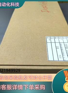 现货SOWAY高精度位移传感器SDHB08-4.012VD