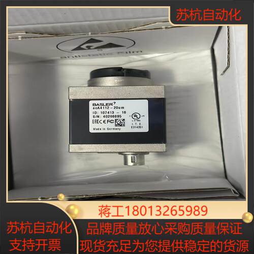 Basler acA4112-20um USB 30相机配