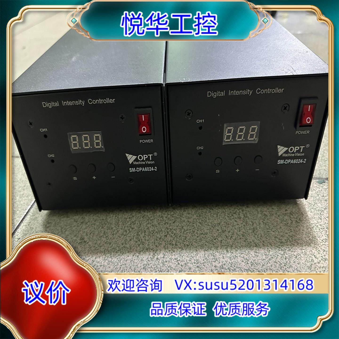 OPT  视觉光源  SM-DPA6014-2两套联系议价,3C数码配件,隔离器/耦合器,淘宝优惠券,粉丝福利购,淘宝优惠卷