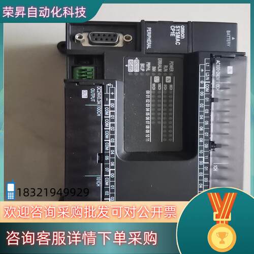 现货CP1E-N40S1DR-A到付出