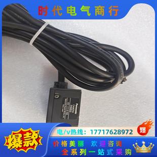 PANASONIC 连接线外皮议价 ANM832 工业相机