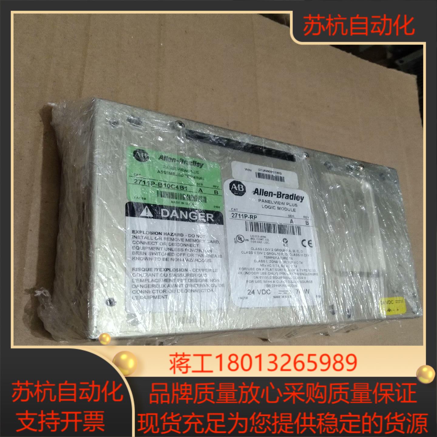 2711P－RP 2711P－B10C4B1 AB触摸屏主板