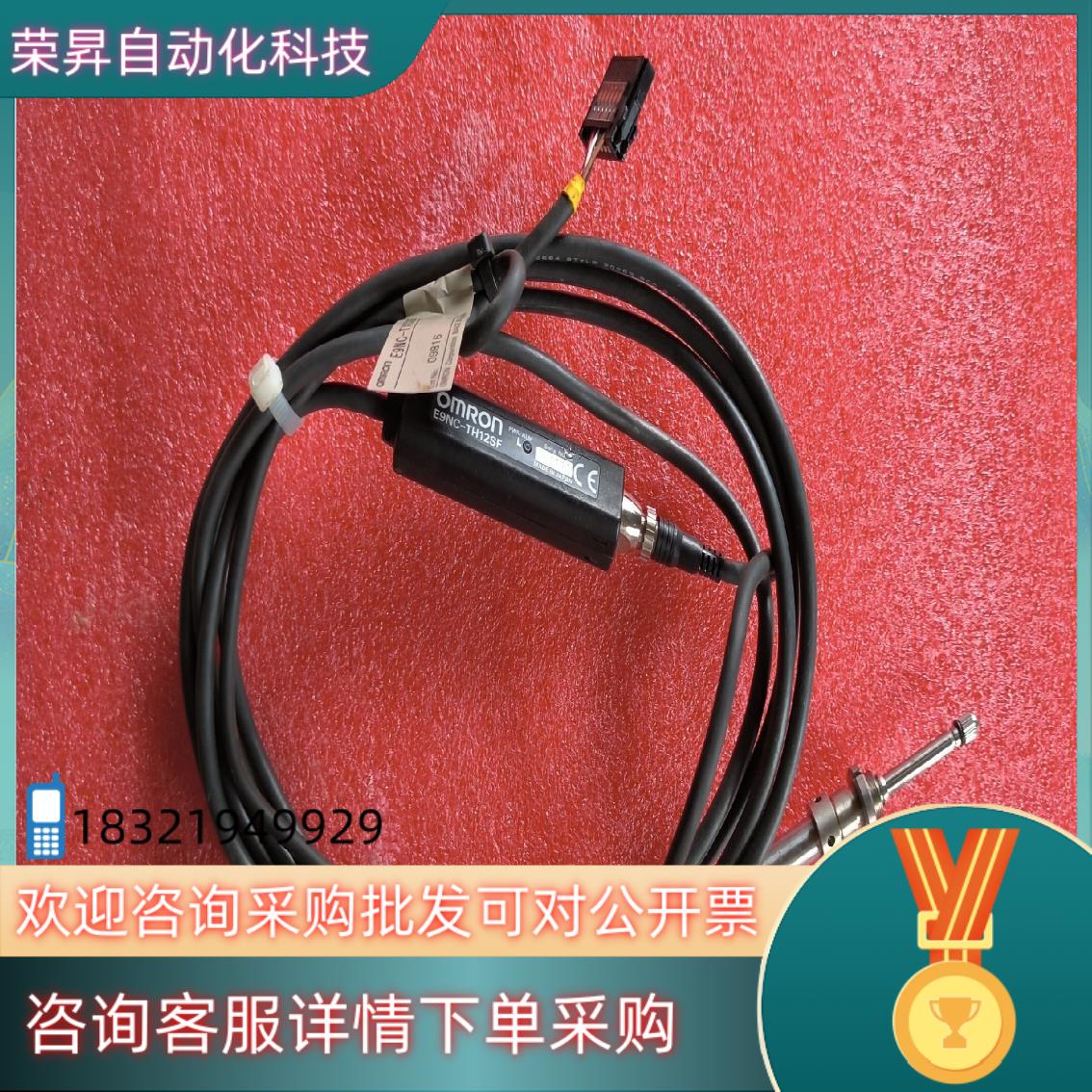 现货/ E9NC-TH12SF 传感器成色
