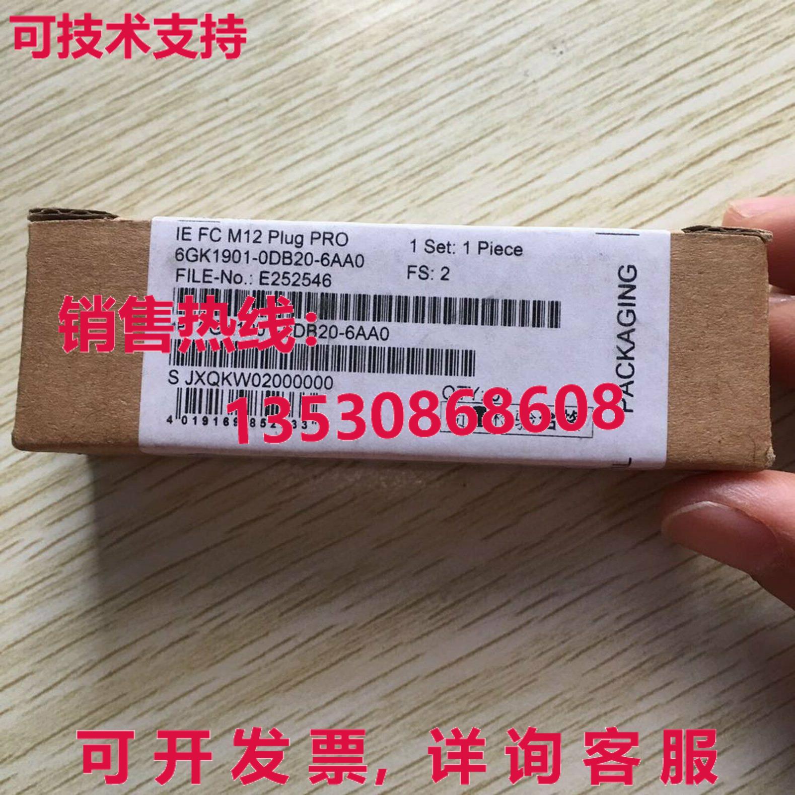 供应原装6GK1901-0DB20-6AA0 M12 连接器插头   6GK1 901-0DB20-6