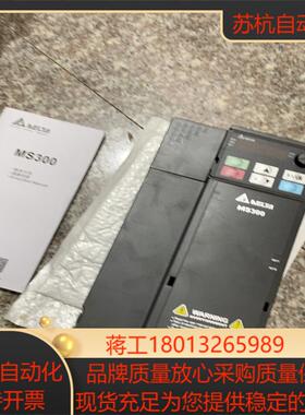 台达MS300变频器型号VFD13AMS43ANSAA
