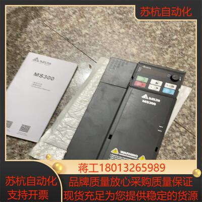 台达MS300变频器型号VFD13AMS43ANSAA