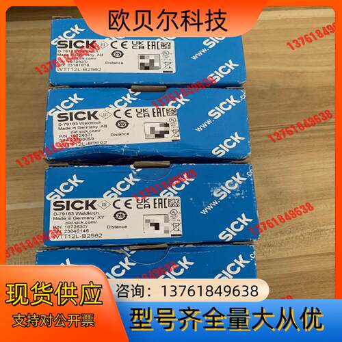 德国SICK西克 WTT12L-B2562 订货号10726