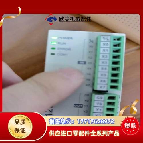 台达PLC模块  DVP-12SA2。功能正常。有限，售议价