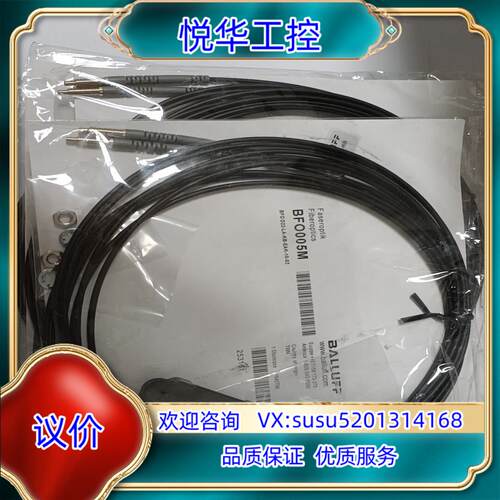 原装巴鲁夫 BFO005M 光纤传感器议价