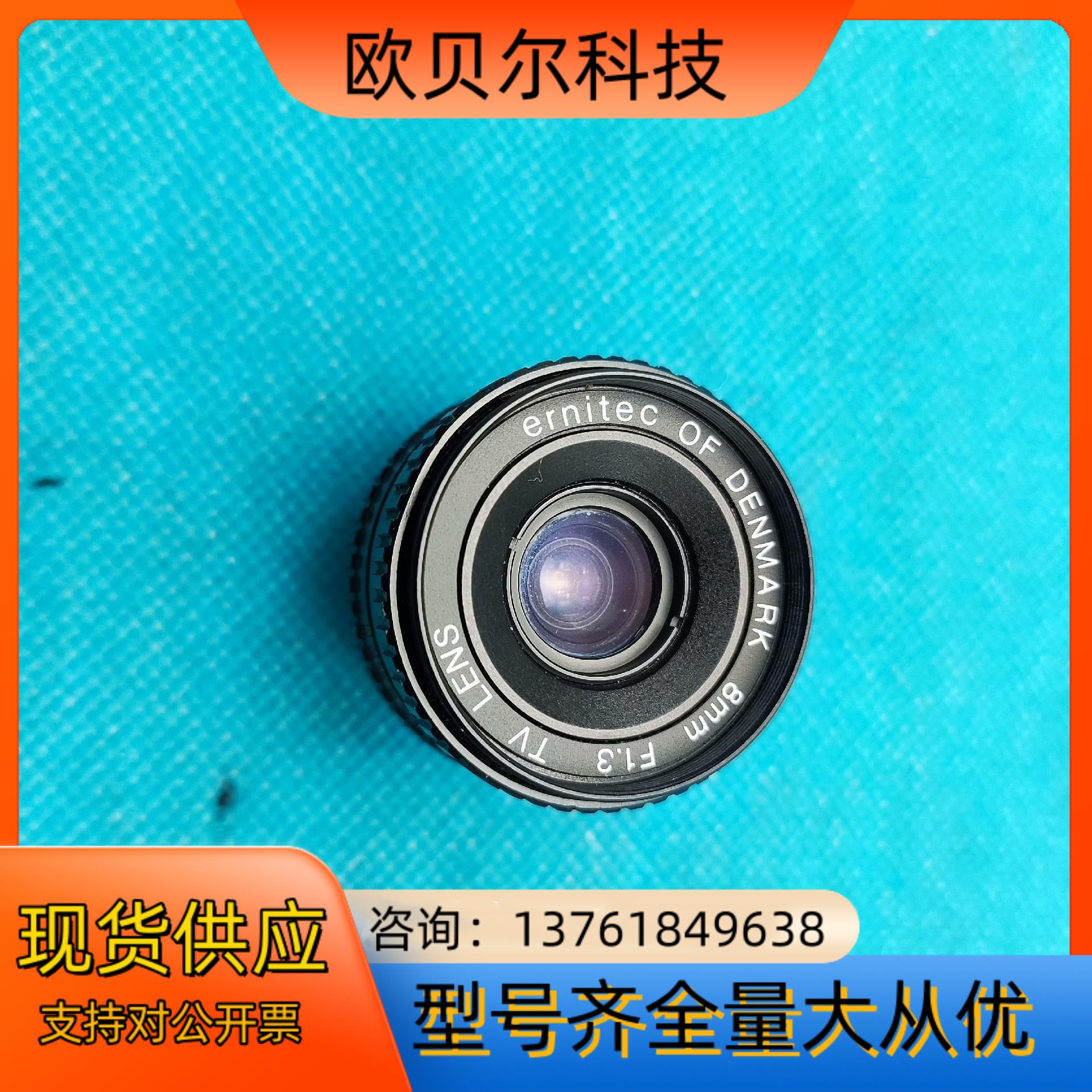 ernitec OF DENMARK 丹麦 8mm F1.3