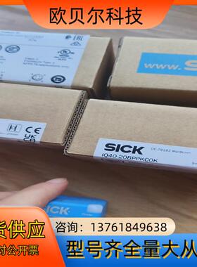 sick西克IQ40-20BPPKC0K,订货号107155