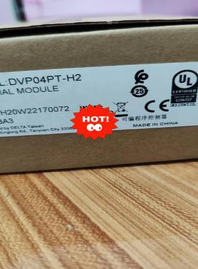 全新原装台达PLC温度输入模块DVP04PT-H2