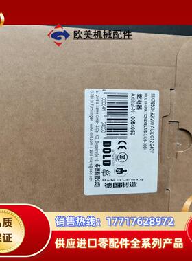 原装DOLD继电器0054050   MK7850N-8议价