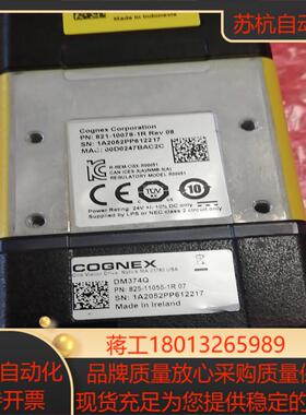 康耐视DM374Q读码器新旧程度全新
