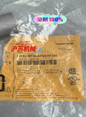 正品BI15U-MT30-AP6X-H1141订货号 163