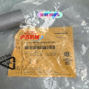 H1141订货号 正品 AP6X MT30 163 BI15U