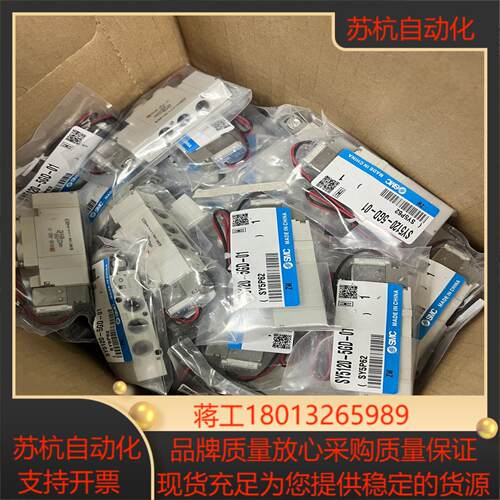 SMC电磁阀SY5120-5GD-01议价