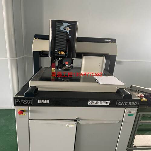 【荣强工控】OGP全自动影像仪 CNC500 议价