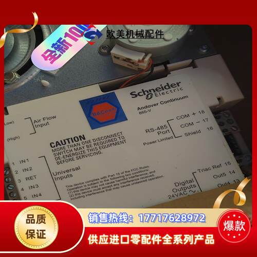 全新原装  Bacnet变风量控制器  B3865-V议价