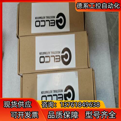 宜科主站模块FCEC-8LKM-8A全新未使用，有需要的老板