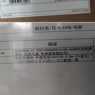 48口萬(wàn)兆sfp 華為交換機(jī) S6330 H48X6C
