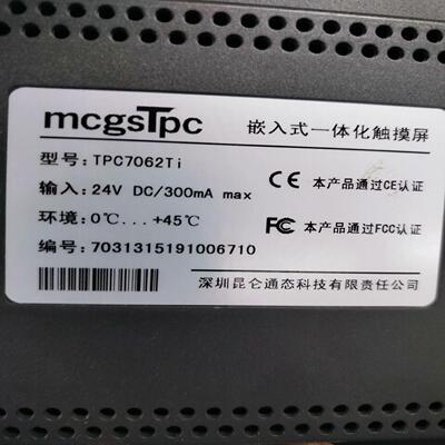 [德峰]TPC7062Ti