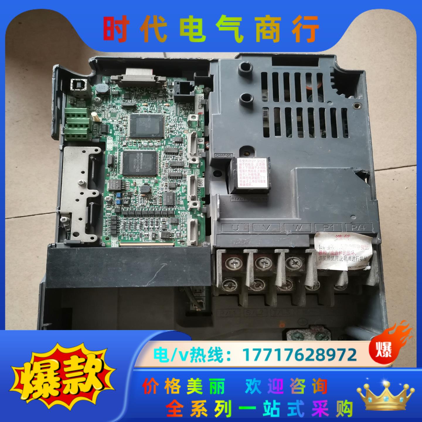 三菱FR-A740-15k-CHT，15KW变频器，议价