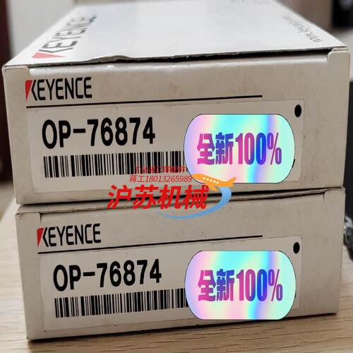 OP-76874基恩士全新原装正品货传感器配件现货OP-76