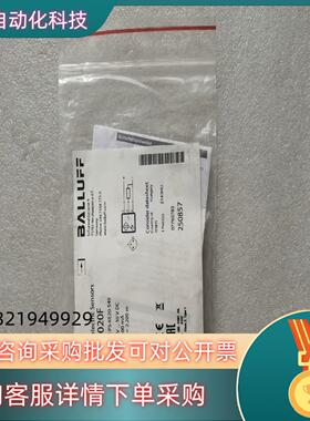 现货全新原装BALLUFF巴鲁夫 BOS020F BOS 08E