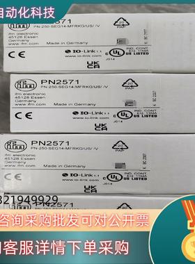 现货PN2571 易福门 带显示屏的压力传感器 全新原装