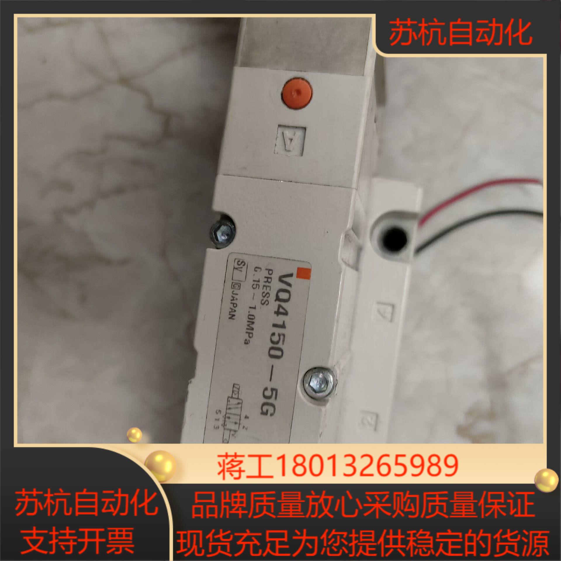 SMC原装正品电磁阀  VQ4150-5G  VQZ115-
