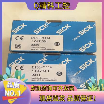 现货SICK 型号DT50-P1114.全新的私聊