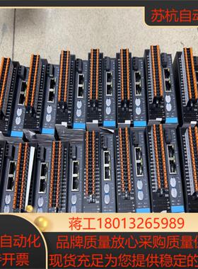 汇川PLCGR10-2HCE-2M余料原装正品使用