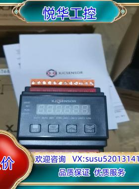 全新 鑫精诚XJCSENSOR力控传感器称重显示仪议价