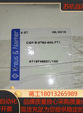 Kraus&Naimer 奥地利蓝转换开关 CG8.S－2T议价