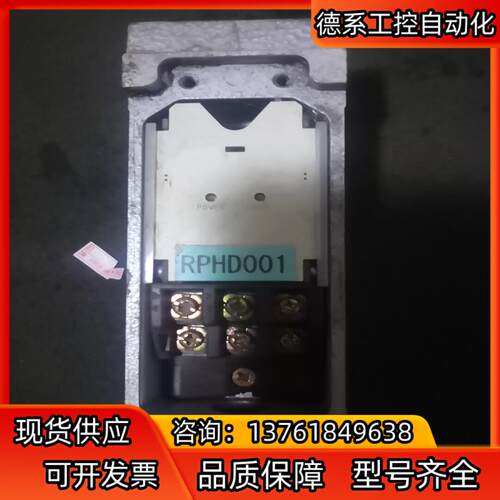 RPHD001，没盖板，功能正常