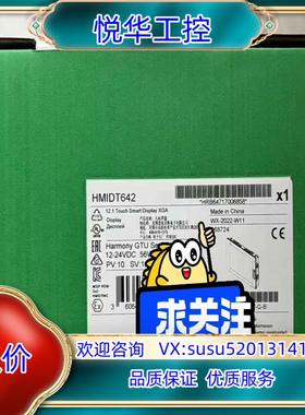 原装HMIDT643  HMIDT551  HMIDT73议价