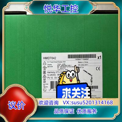 原装HMIDT643  HMIDT551  HMIDT73议价