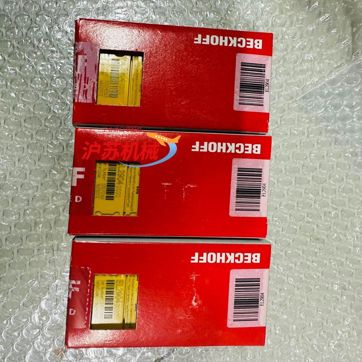 全新原装倍福 EL2904 模块，片，全新，年份