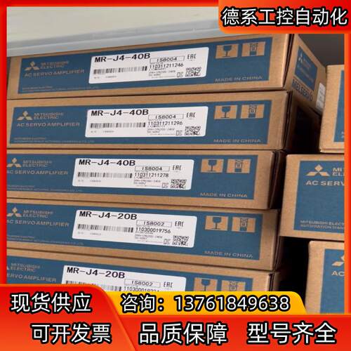 MR-J4-40B