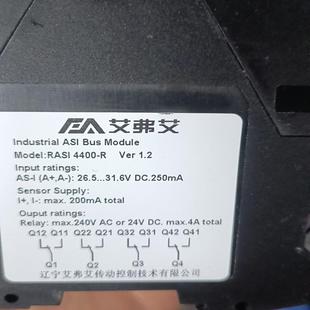 艾弗艾模块RASI 4400-R ,几乎全新,