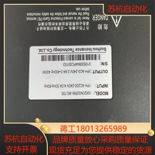 MC议价 数套汇川400w伺服驱动器电机IS620NS2R8I