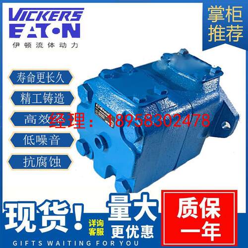 美国威格士油泵45V60A-1B22R，Vickers叶片泵45V-60A-1C-22R