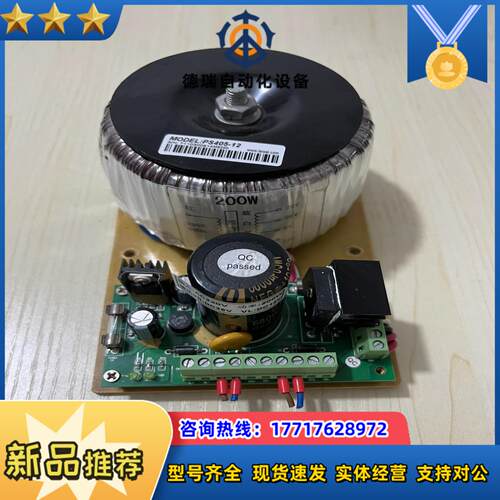 雷赛线性电源 PS405-12 DC36V 直流开关电源议价