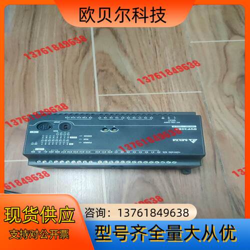 台达plc dvp30ec00r3