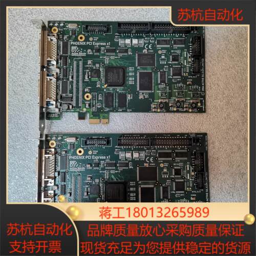 Active Silicon Phoenix AS-PHX-