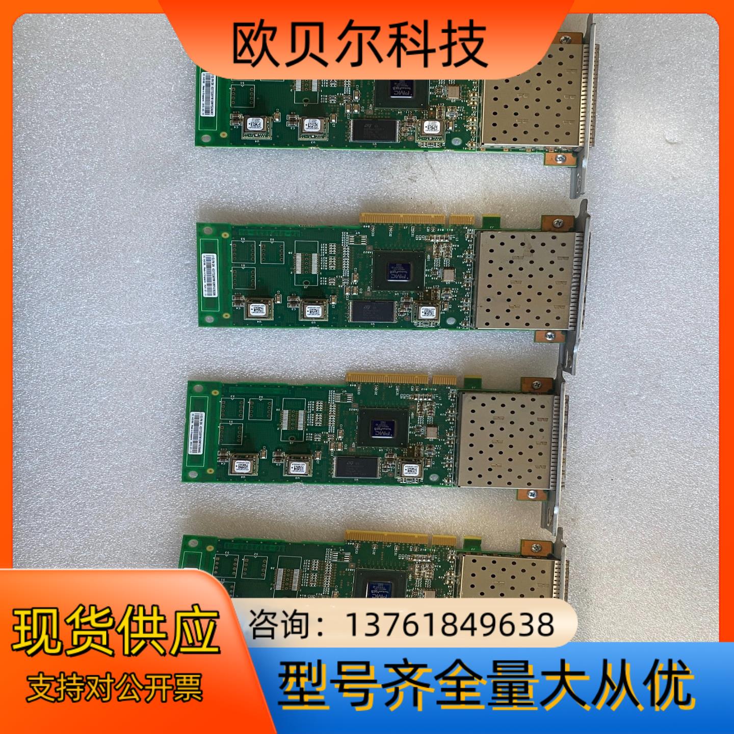 IBM 4377336  00 FW850光纤卡