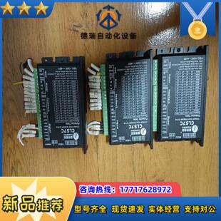 雷赛57闭环步进CL57C，电机57CME23   57CM议价